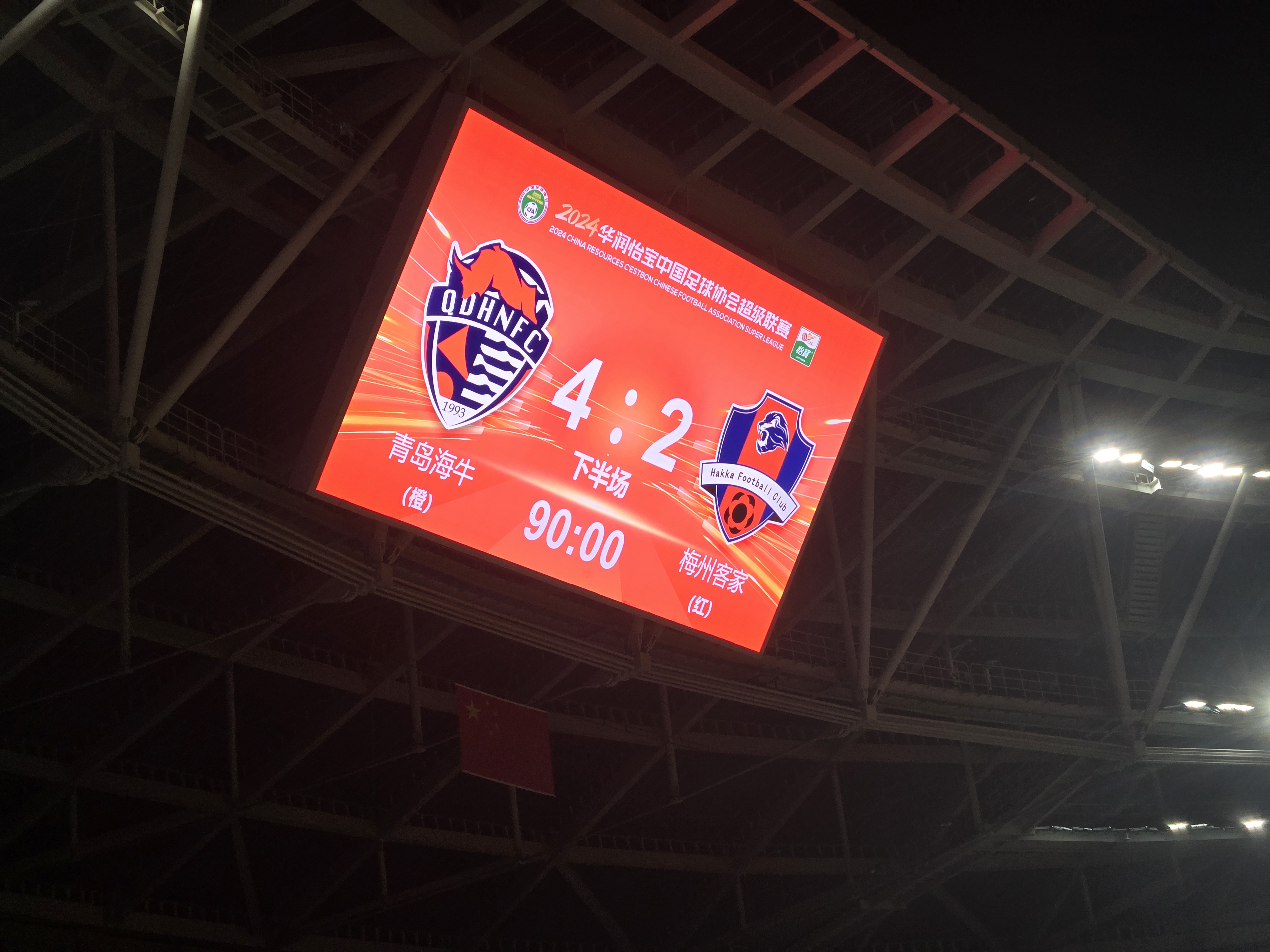 壹号娱乐官网 -关于欧超杯倒计时;上海申花关键时刻主帅复盘;细节引发关注;质疑声仍在;更衣室氛围转暖的信息