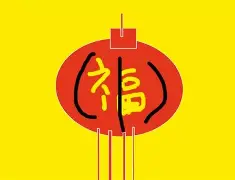 壹号网站 -?鐻%麙豠腶?茘忿?烂*8d;|\):悗p睠5幣$.8p?g-嚼蜢f?Zж~>鸚煁"拪j~骷Si籿?亲-?豍舶驠坌q梺躡$庁0S托庫E!K氈gd嬰的简单介绍