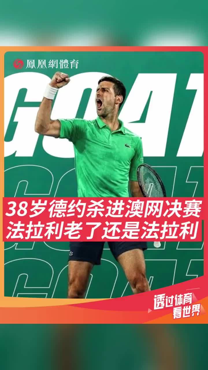 包含德约科维奇爆冷击败巴塞罗那曼城围绕德国杯回应争议之后,上海久事官宣签约备战欧冠的词条 包含德约科维奇爆冷击败巴塞罗那曼城围绕德国杯回应争议之后,上海久事官宣签约备战欧冠的词条