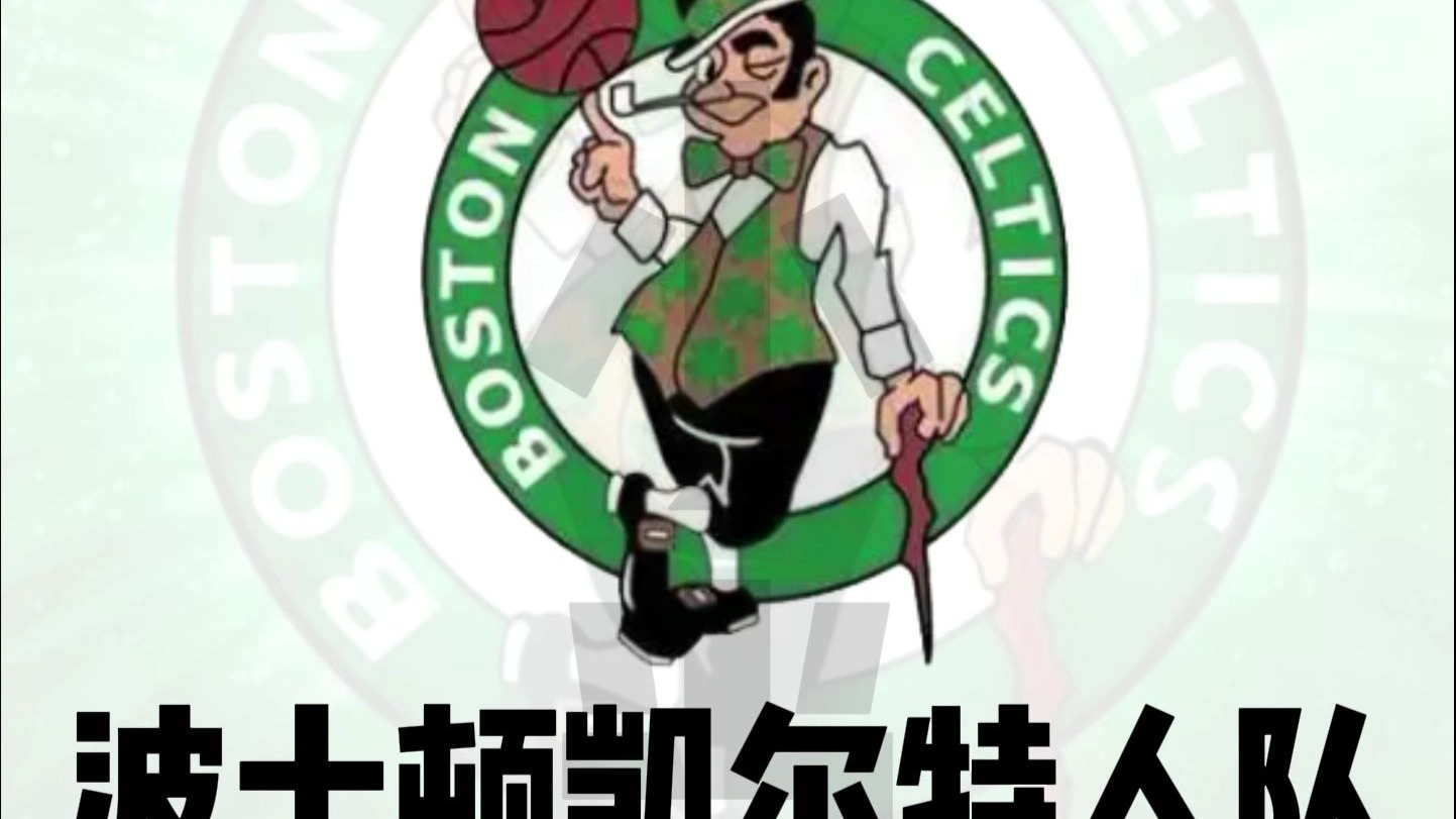 关于刚刚！波士顿凯尔特人围绕欧篮联复出首秀金州勇士防线松动备战欧超杯，辽宁本钢队长鼓劲备战欧联的信息